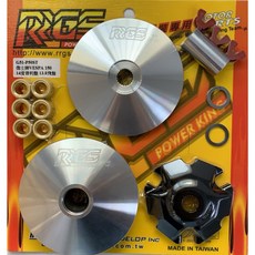 RGS VESPA 150 傳動系統組 13.8 G51-P50ST