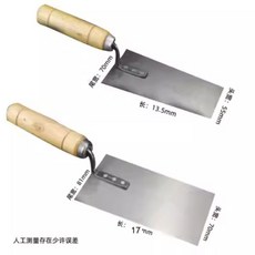 점토 흙손 미장칼 미장 조각칼 시멘트 스크래퍼 도예 조형, 기본 색상