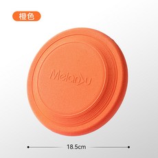 MelanDu 狗狗訓練軟飛盤 戶外互動小型犬玩具, 桑尼橙, 1個