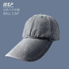 BZF本之豐 加長牛仔球帽(7353) 帽子 遮陽帽 防曬帽 球帽