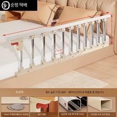침대 측면 낙상 방지 가드 노인 보호용 손잡이형 휴대식 안전 난간 보호대, 은색 11단 길이 158cm 좌우 구분이 없는 단일 가