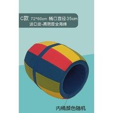 감각통합훈련 드럼 발달 공 교구 놀이 굴리기 감통교구 훈련 체육 스펀지 PU 배럴 소프트 밸런스, 수입 가죽 + 풀 스펀지(고밀도) C 모델 35 안에
