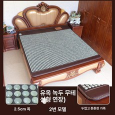 꾸꾸상점 옥마루 옥매트 효도 옥마루침대 겨울 침대, 2: 쿤옥 녹두 [모서리 없음]
