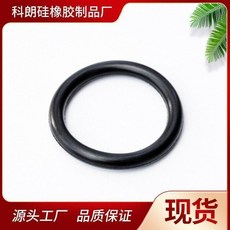 0-68* 3.5mm 橡膠密封圈, 1個, 源頭優惠 外徑50*3.5 10個 ,綫徑3.5mm丁晴橡膠O型圈