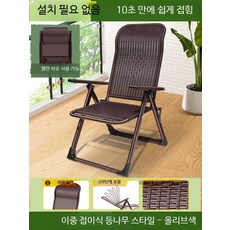 라탄 3단 접이식 리클라이너 의자 여름철 발코니 간이 등받이 인테리어용, 1개, 표준 모델 올리브색