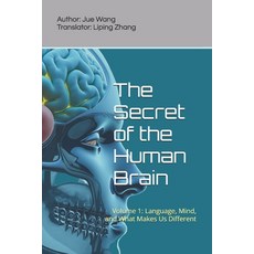 (外文書)The Secret of the Human Brain: Volume 1: Language Mind and What Makes Us Different Paperback, Independently Published, English