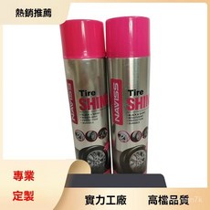 OUJU汽車輪胎保護劑泡沫清潔寶釉油臘，黑亮保護鍍膜洗，英文包裝防老化，深層清潔配方，有效抵抗紫外線，延長輪胎壽命, 1個, 白色,650ml