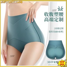 壹灣出貨束腹束腹女 內褲無痕冰絲 純棉襠產後內褲內褲塑身褲收提臀 小肚子強力高腰lai1
