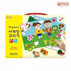 기타 자석 사계절 꾸미기 (봄/여름/가을/겨울/자석나라), 1개