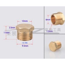榮展五金 1分外牙管帽銅頭 - 銅堵頭 塞子 外牙堵頭 管帽 管塞 封口螺帽
