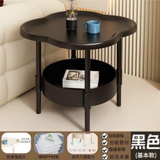 四葉草造型 奶油風 兩層置物 邊桌, 2.0版 2層雅緻黑 加厚PE材質, 1個