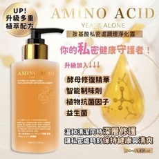 【粿女兒商行】 胺基酸私密處淨化露 250ml, 1個