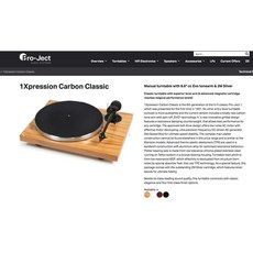 沐耳 奧地利 Pro-Ject 1Xpression Carbon Classic 唱盤，搭配 Grado 唱頭，經典黑膠唱機，享受溫暖音質