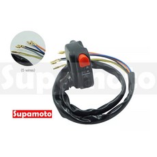 Supamoto 五合一 上繞 開關 B33 B34 總成 通用 改裝 5合1 裸把 檔車 大羊, 1個, 右邊(1個)