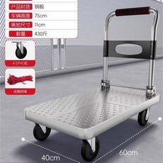 대차카트 철 구루마 마트용 망 수레 바스켓 이동대차 손수레 대차, C. 4 인치 PVC 휠 스틸 플레이트 604