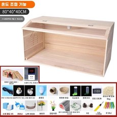 팡쿠 골든햄스터케 대형 리빙박스 조명 집 창문 세트 온도 120x50x50 조경, 1개, L. 80x40x40 상단 개방형 항온 모델