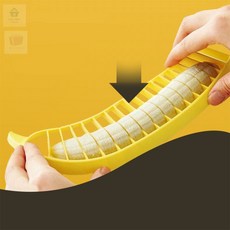 아띠디자인 소시지 바나나 커팅 바나나칼