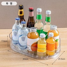 센토바 회전식 냉장고 정리함 360도 회전 양념통 선반 다용도 주방 수납 트레이