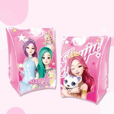 시크릿쥬쥬 암링 튜브+그릿커머스Shop, 빠른배송