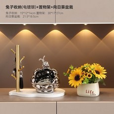 創意兔子入戶玄關擺件鑰匙收納現代家居門口鞋櫃置物架客廳裝飾品 KDGJ, 【電鍍銀】棉花糖兔子+木架+向日葵, 1個