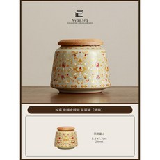 Nyan.tea 金銀錯汝窯小號茶葉罐, 汝窯唐韻金銀錯茶葉罐, 1個