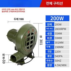 장작 숯불 풍로 송풍기 화덕 펜션 고기집 점화, 주철 200W 3m 보증 1년