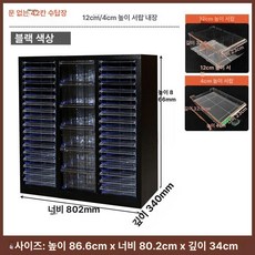 네일샵 서랍장 립스틱 캐비닛 진열장 보관함 바퀴 정리함 메니큐어, 1.4mm, 3열 블랙 42단 서랍 4+12cm