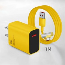 67W USB 고속 충전기 6A 케이블 포함 휴대폰 어댑터 범용 급속 충전기, Yellow US 1M Cable