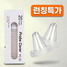 브라운 호환 귀체온계용 렌즈필터 체온계 필터, 1세트