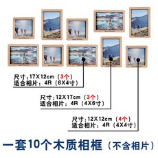 세계지도 인테리어 조명 빛나는 입체 벽지 벽등 소품 부상 여행 자기 탁상용 led, 액 트 10개, 중