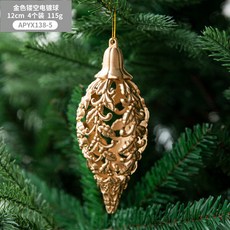 全店出貨 2025耶誕新款 耶誕樹金色鏤空 五角星吊飾 創意耶誕球 耶誕裝飾品 異形吊掛飾 節日道具, 金色錐形球(4個裝)/盒/115G, 1個