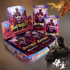검은신화오공굿즈 카드 소장 수집 컬렉션 에디션 八戒天命人, 1 무작위 팩 5개, 1개