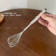 台灣熱銷316不銹鋼打蛋器手動家用攪蛋器打蛋棒攪拌神器迷你奶油打髮器, 1個, 316全鋼打蛋器【小號】