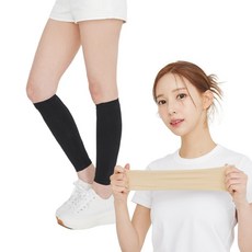 베러댄라이프 의료용 압박스타킹