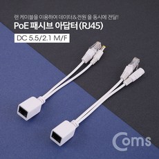 Coms POE 패시브 리피터(RJ45) NT902, 화이트, 1개