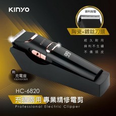 KINYO HC-6820 充插兩用專業精修電動理髮器 陶瓷+鍍鈦刀頭