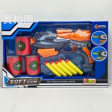 軟彈槍 (含軟彈) 射擊遊戲 玩具槍, 1個, 橘色, 橘色