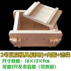 자이놈 누룩발효기용 부타 M사이즈 뚜껑 삼나무, 2호몰드 락톤 필터백 순두부보내기
