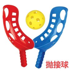 兒童親子互動拋接球玩具, 1個, 中號拋接球【36cm】