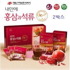 상쾌한 아침 홍삼과 석류 엑기스 사포닌 에스트로겐 갱년기 30포, 1.5L
