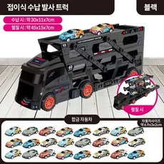 베이제 사출변형대형트럭운송수납 컨테이너 트럭 접이식 레일 사 출차 보이 어린이 장난감 JKC-502, 1개, 블랙