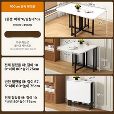 접이식 대리석 원목 테이블 소형 공간절약 다용도 이동식 탁자, 1인용, 화이트+블랙 100Lx80W
