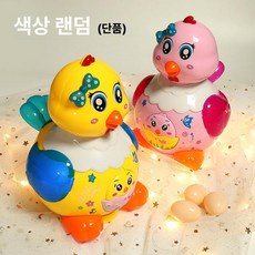 움직이는 장난감 러블리 거북이 전동 생알 계란 낳은 터틀 물고기, 표준 3칸 AA 배터리 5개, 전동 알달린 암탉알 알 3개, 기본 색상