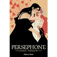 페르세포네: 하데스의 고통