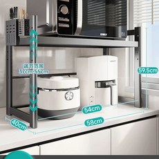 밥솥레일선반 밥솥선반 다이 밥솥장 주방 2단, F. 고산 랙 58cm