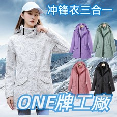 中長款外套 衝鋒衣女 風衣外套女 大衣外套女生長版 秋冬外套女 衝鋒外套女 保暖外套女 女生外套