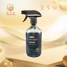 瑪斯國際 mars 蟲屍去除劑 碧卡啾世界-蚊蟲去除劑 洗車劑 汽車美容, 1個