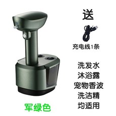 電動起泡器自動沐浴露起泡機智能洗頭皂液器, 1個, 軍綠色