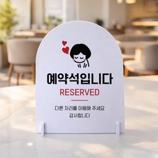 매장 식당 예약석 브레이크타임 카드결재 키오스크주문 안내판