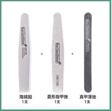 DFMEI 美甲護理工具套裝滋潤甲緣營養筆軟化劑打磨搓條修甲去死皮剪, 1個, 修甲挫條3件套:如圖